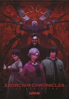 恨恨射