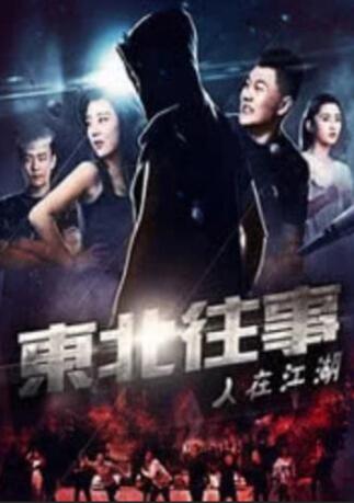 她的肉体是我唯一的贪恋