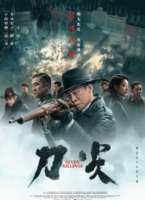 白丝校花